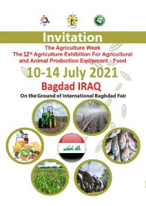 برگزاری نمایشگاه بین المللی کشاورزی،دام و طیور،شیلات و آبزیان وصنایع غذایی در بغداد – عراق 19 تا 23 تیر 1400