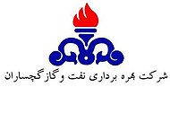 Gachsaran-Logo